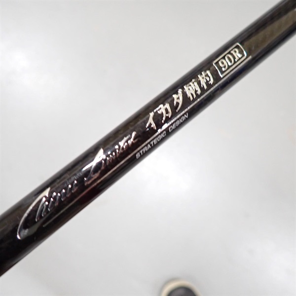 カセ筏師 チヌリミテッド イカダ柄杓９０Ｒ